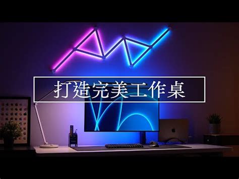 辦公桌枱燈